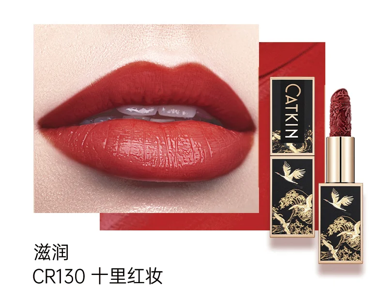 CATKIN Makeup Velvet Matte Lipstick,