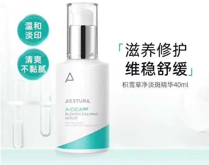 Moisturizing and soothing creamrepairs barrier, improves dry and peeling skin, deeply hydrates and soothes face essence