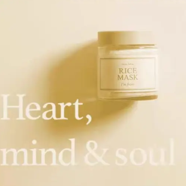 Im From Rice Mask 110g