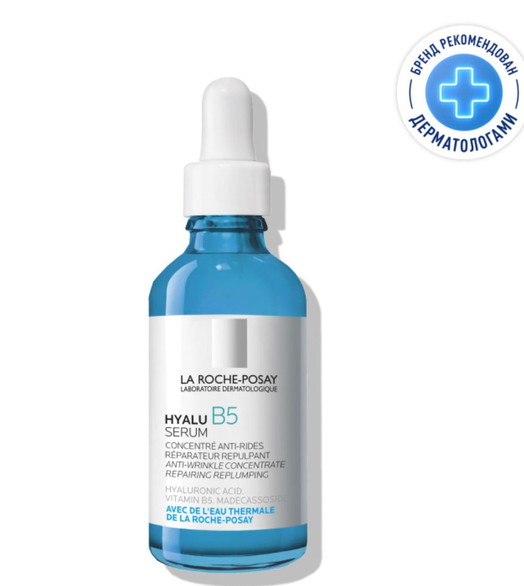 La Roche-Posay Serum set 6 piece