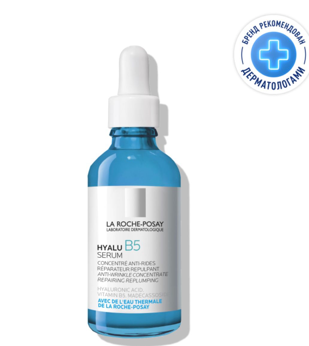 La Roche-Posay Serum set 6 piece